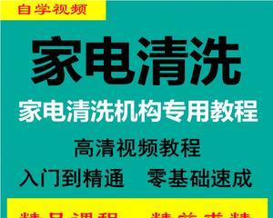 中央空调报电源故障解决方法（有效处理中央空调电源故障）