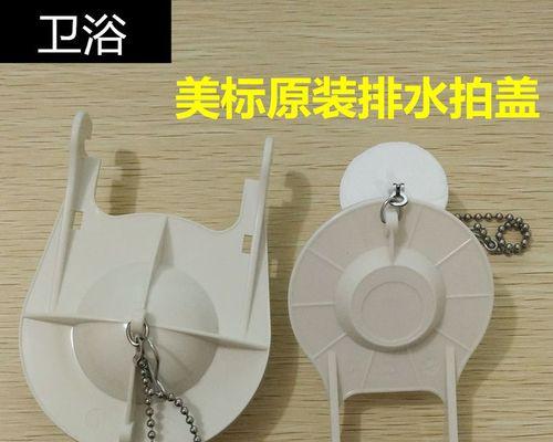 美标马桶排水阀故障维修方案（排水阀工作原理及维修方法）