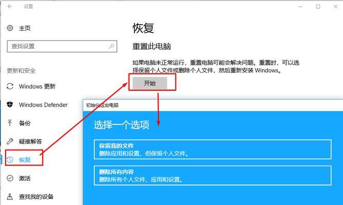 电脑桌面文件丢失恢复方法（有效解决电脑桌面文件丢失问题的方法和技巧）