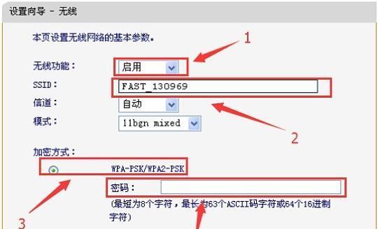 简单易懂的路由器WiFi调试教程（解决WiFi连接问题的实用指南）