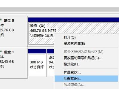 了解和使用PQ分区大师（掌握PQ分区大师的操作方法和技巧）