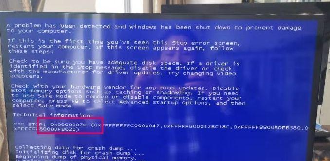 0x0000007E蓝屏修复办法图解（解决蓝屏问题的15个实用方法）