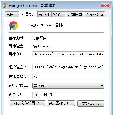 使用CMD修改注册表命令轻松定制系统设置（通过CMD命令行快速修改注册表）