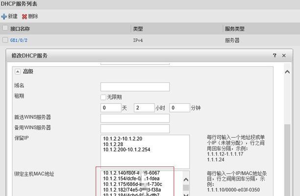 选择适合的服务器防火墙软件保护您的网络安全（推荐几款功能强大）