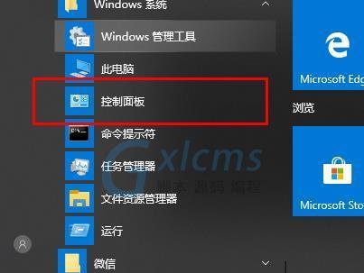 简单易用的Windows定时关机命令（教你如何设置和分享自动关机功能）