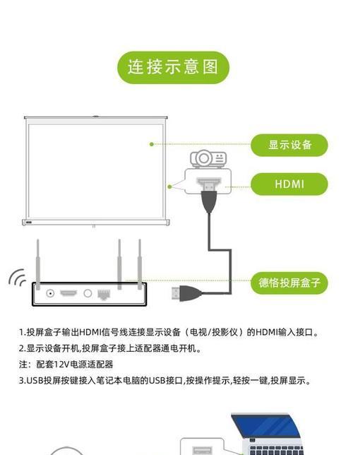 手机与电脑无线连接（快速实现手机与电脑之间无线传输）