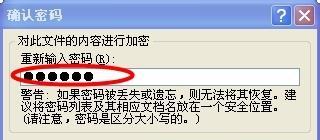 如何给文件夹加密并设置密码保护（简单又安全的方法让你的文件夹内容私密无忧）