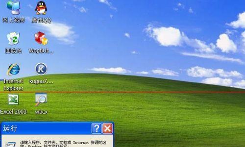 Windows取消自动关机命令（一键取消Windows自动关机）