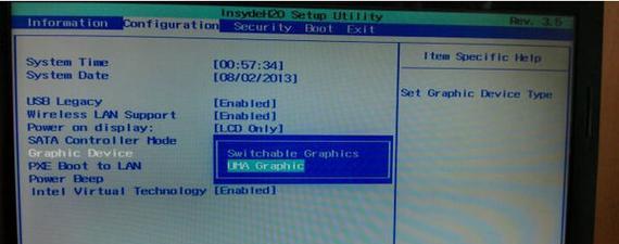 如何在BIOS设置中切换独立显卡和集成显卡（简单操作教你轻松切换显卡模式）