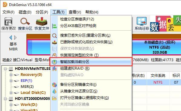 如何恢复格式化的硬盘数据（分享最有效的方法）