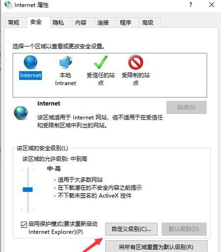 电脑无法连接Internet解决技巧大揭秘（快速解决电脑无法连接Internet的常见问题）