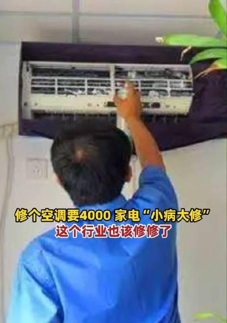 挂式空调漏水的修理技巧（解决挂式空调漏水的实用方法）