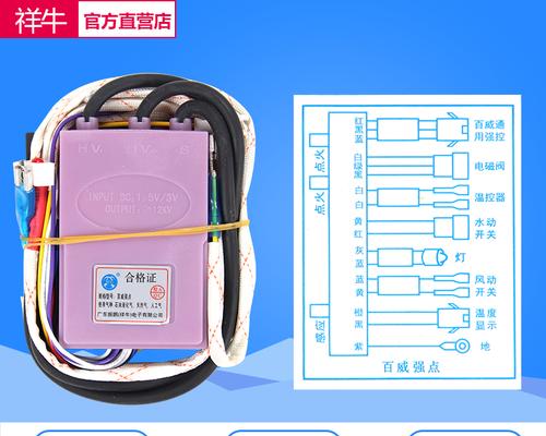 家用热水器打火故障及解决方法（为什么家用热水器无法点火）