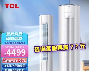 TCL空调显示E0故障的原因及解决方法（解析TCL空调显示E0故障的根本原因和有效解决方案）