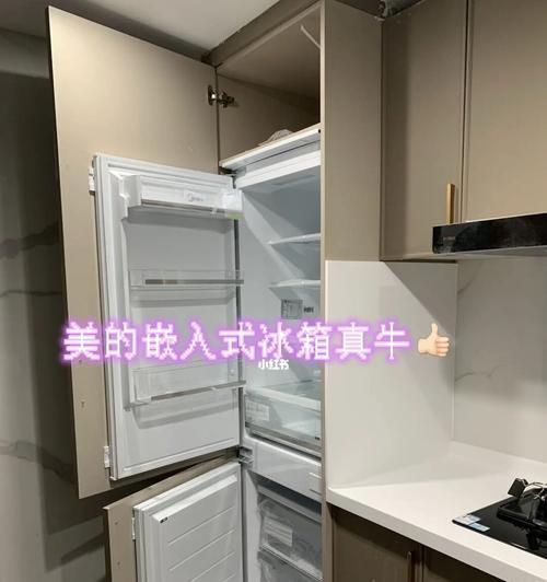 冰箱内胆裂口修复方法（快速、简便的修复方案）