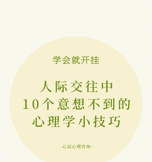 7个小技巧助你调整紧张心理状态（有效应对压力）