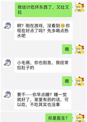 小技巧让男生爱上你的三招（以细节抓住男生的心）