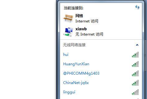 如何通过电脑修改路由器WiFi密码（简单步骤让您的网络更安全）