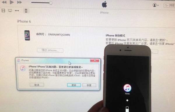 解决iTunes无法连接到服务器问题的有效方法（连接问题解决方案及调试技巧）