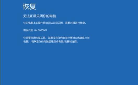 Win7按F8无法修复系统的解决方法（Win7按F8无响应）