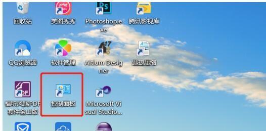 使用Win7自带修复系统工具轻松解决常见问题（找到Win7自带修复系统工具的方法及操作技巧）