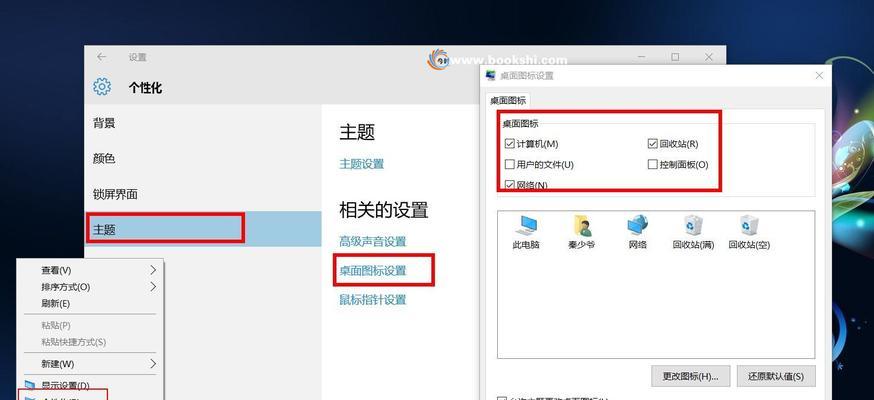 优化你的Win10系统分区大小，提升电脑性能（掌握最佳分区大小）