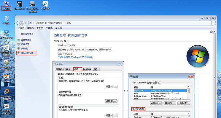 Windows7配置要求高吗（探究Windows7操作系统的硬件配置要求及性能表现）