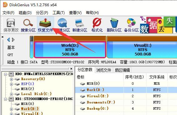 移动硬盘格式化是否导致数据无法恢复（数据恢复技术能否解决格式化带来的损失）