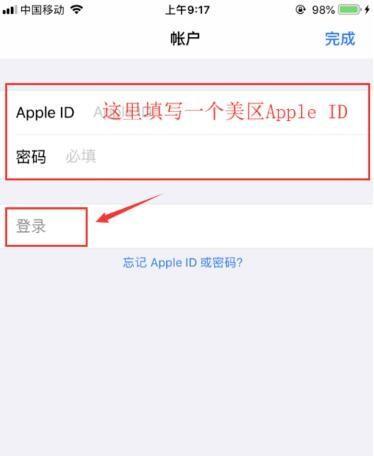 如何申请AppleID账号（一步步教你注册一个AppleID账号）