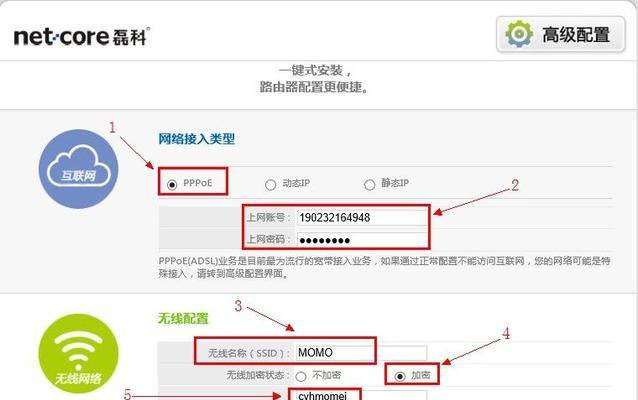 深入了解路由器设置界面的位置和功能（探寻路由器设置界面的奥秘）