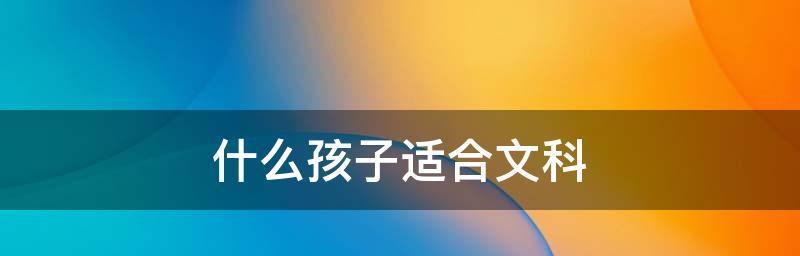 快速背诵课文的技巧与方法（有效提高课文背诵效率的实用指南）