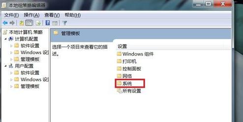 Win7电脑图标不见了怎么恢复（解决Win7电脑桌面图标消失问题的方法）