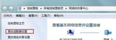 Win7系统崩溃开不了机（Win7系统崩溃无法启动的原因及应对措施）