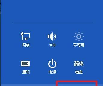 如何关闭Win8开机密码更改提示（简单教程及）