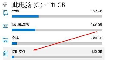 轻松清理电脑C盘内存的方法（有效解决电脑C盘内存不足问题）