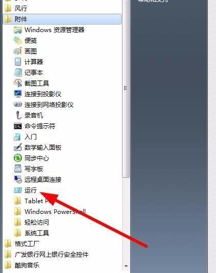 解决Win10上QQ可用但无法打开网页的问题（Win10QQ网页打不开的解决方法）