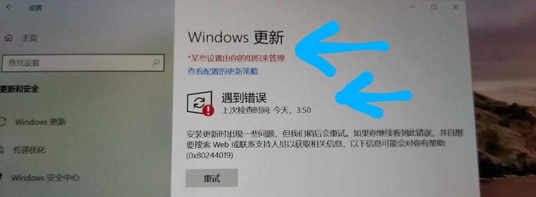 如何关闭Win10的更新服务（一步步教你关闭Win10的更新服务）