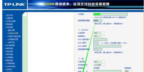 如何通过手机修改路由器密码（简单步骤帮你保护家庭网络安全）