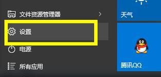 解除DNF人脸安全模式的方法与技巧（探究DNF人脸安全模式的原理及解决方案）