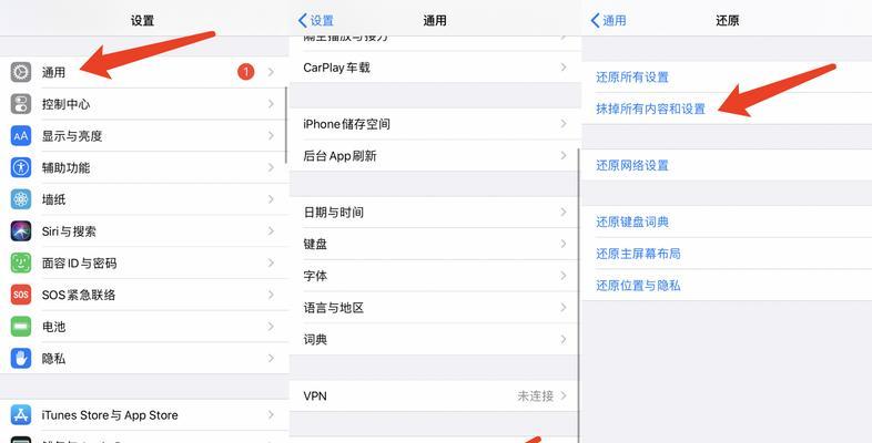 iPhone手机备份（为您的珍贵数据提供安全保障）