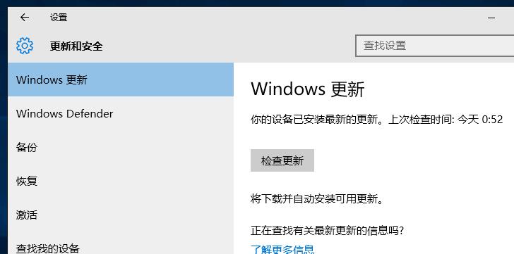 Windows10恢复出厂设置（恢复出厂设置所需时间及具体步骤详解）