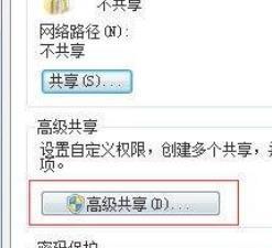 解决Win7无权限访问共享文件夹的方法（探索Win7系统无法访问共享文件夹的原因及解决方案）