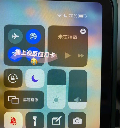 如何使用iPadPro轻松截取长屏截图（利用iPadPro的强大功能）