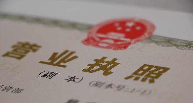 个体户经营范围的编写技巧（掌握）