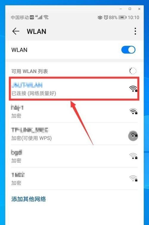 如何关闭以苹果共享WiFi密码（简单操作一步到位）