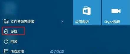 Win10系统重置需要多长时间（深入了解Win10系统重置所需的时间及关键因素）