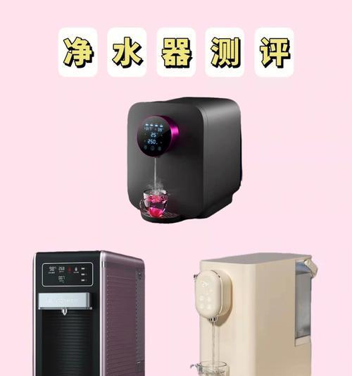 为何净水器老是有杂质（探寻净水器杂质问题的根源与解决方法）