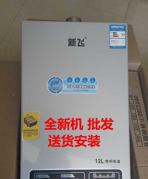 探究樱花热水器显示E4代码的原因及解决方法（解读樱花热水器显示E4代码）