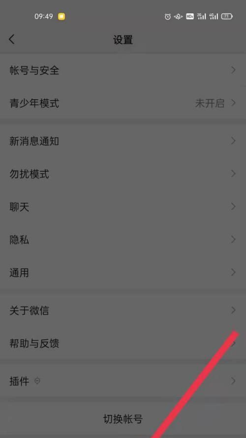 微信无法连接网络，如何解决（解决微信无法连接网络的方法及技巧）