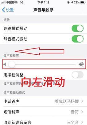 如何解决苹果手机音量太小的问题（提升音量的方法和技巧）